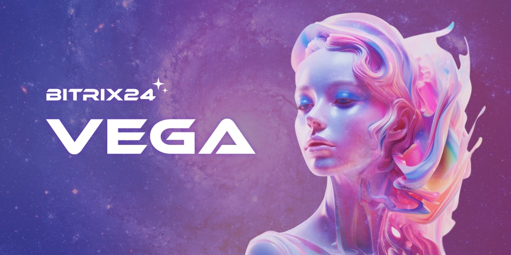 Bitrix24 Vega ใหม่ ยกระดับพลังแห่ง AI